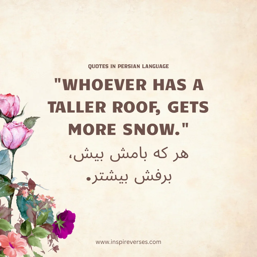 quotes in persian language