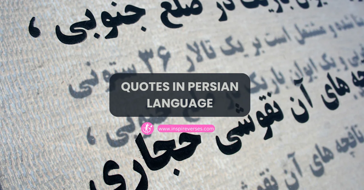 quotes in persian language